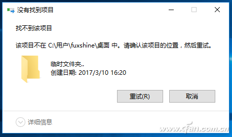 QQDƬ20170310162155