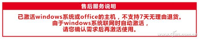 聯想 惠普