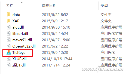 QQDƬ20170705160520