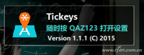 QQDƬ20170705160632