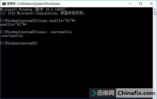 Win10運行程序報錯怎么辦?