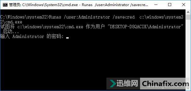 Win10運行程序報錯怎么辦?