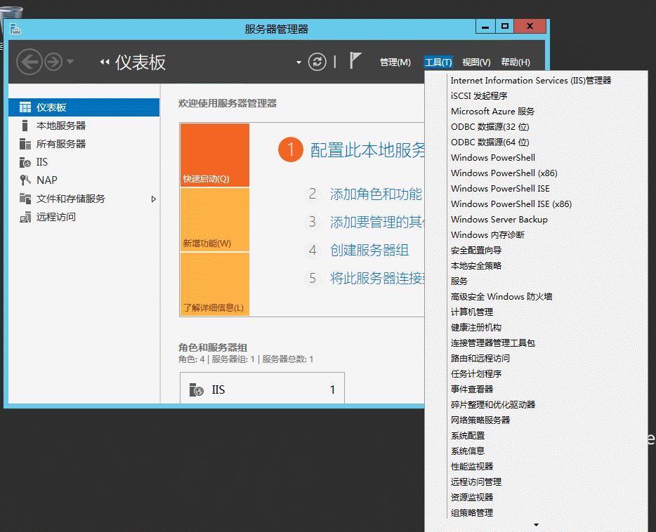 云服務器配置VPN教程(PPTP)