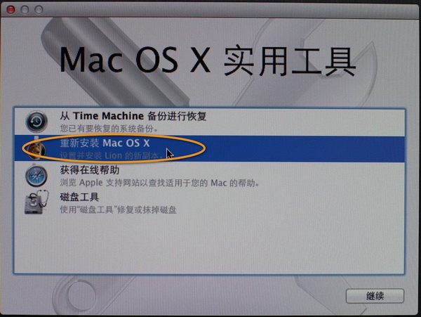 OXMacϵyUPcʹý̳̈DԔ