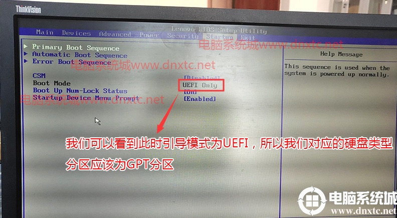 uefi引導(dǎo) uefi引導(dǎo)