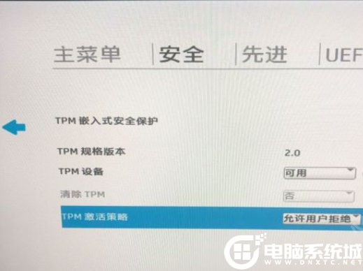 _(ki)tpm2.0