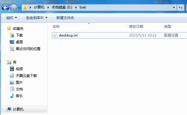desktop.iniԄh