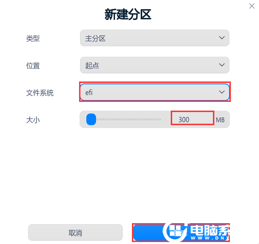 創建efi