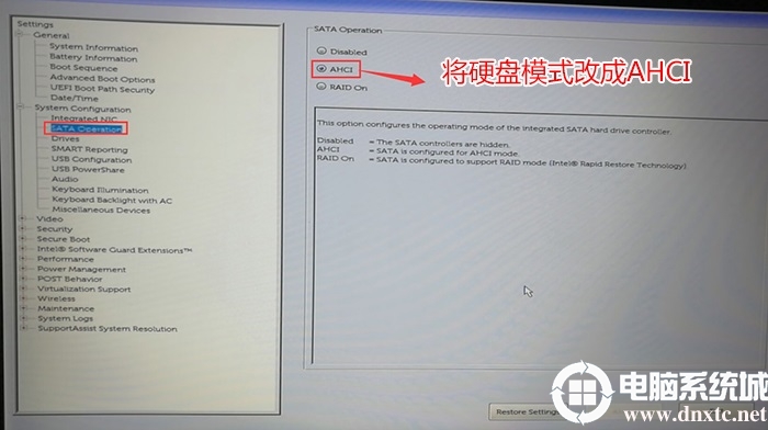 戴爾臺式機bios設置更改硬盤模式 戴爾臺式機bios設置更改硬盤模式