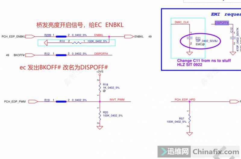 EC 收不到橋復位，導致屏幕沒有亮度開啟信號