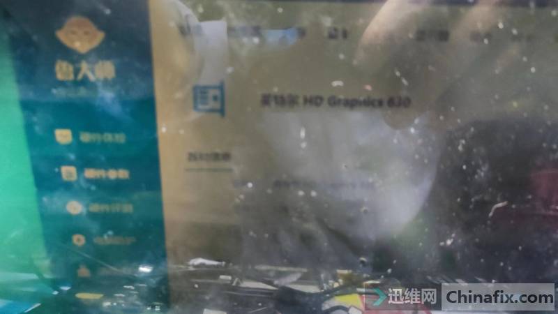 EC 收不到橋復位，導致屏幕沒有亮度開啟信號