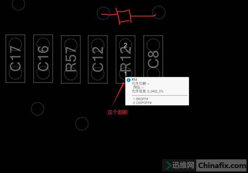 EC 收不到橋復位，導致屏幕沒有亮度開啟信號