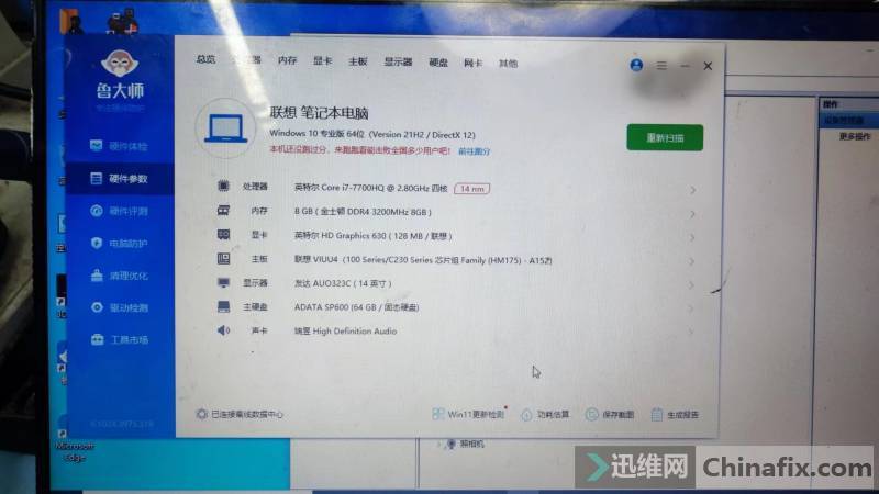 EC 收不到橋復位，導致屏幕沒有亮度開啟信號