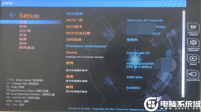 MBIOS