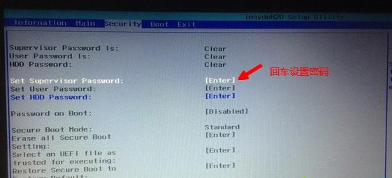 OSet Supervisor Passwordܴa