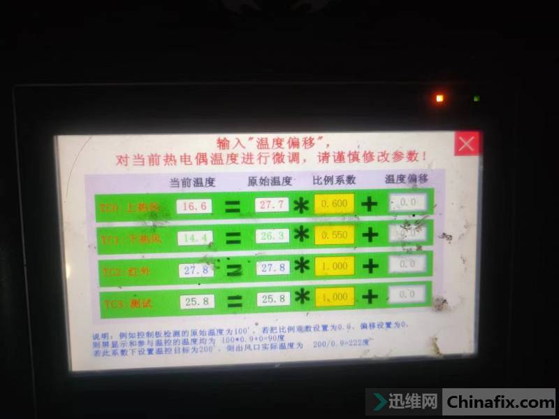 個人取帶黑膠芯片的經驗之談 個人取帶黑膠芯片的經驗之談
