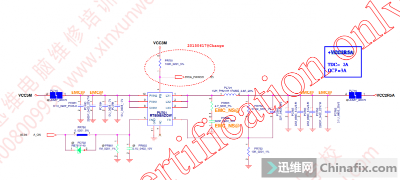 聯想Think-X260筆記本不開機維修