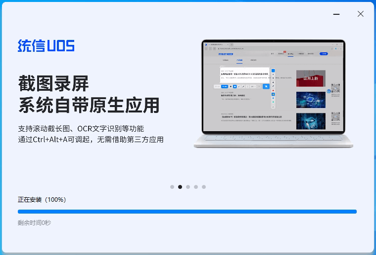dby(tng)UOS