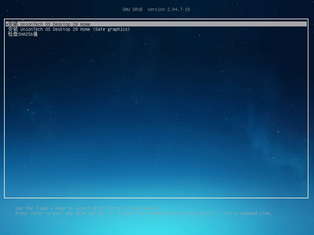b UnionTech OS Desktop 20 Home