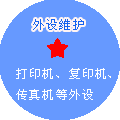 OS